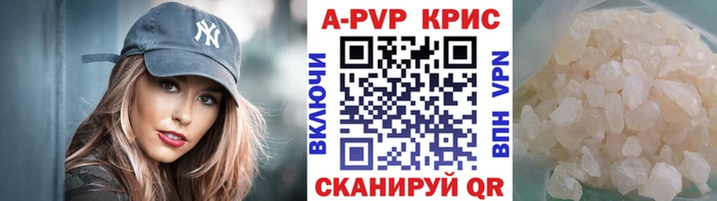 купить   Каневская  ссылка на мегу ссылка  Alfa_PVP СК 