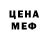 Экстази ешки HMRH (Mario)