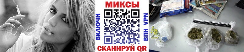 БУТИРАТ Butirat  наркотики  Каневская 