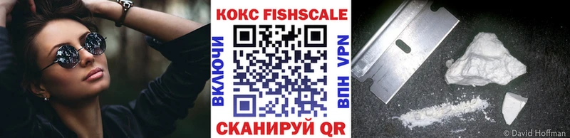 Кокаин Эквадор  наркошоп  Каневская 