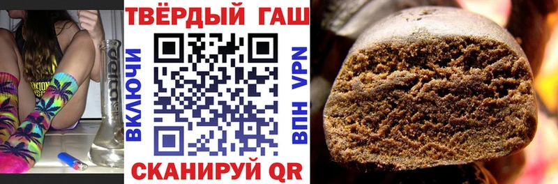 хочу   Каневская  ГАШ убойный 