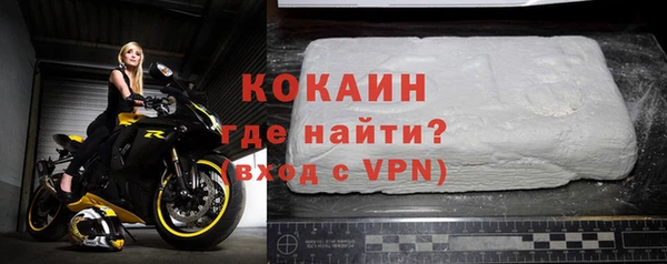 мескалин Беломорск