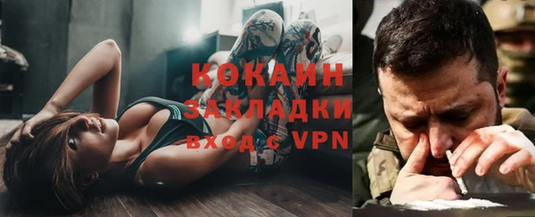 не бодяженный Вяземский