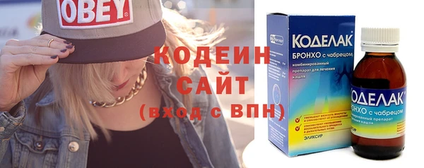мет Вязьма