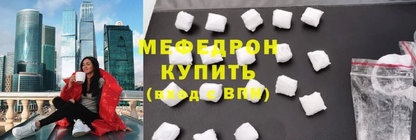 герыч Белоозёрский