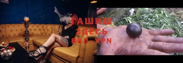 ECSTASY Белокуриха