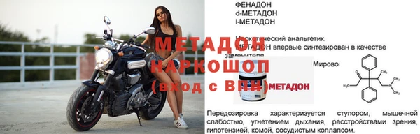 мескалин Беломорск