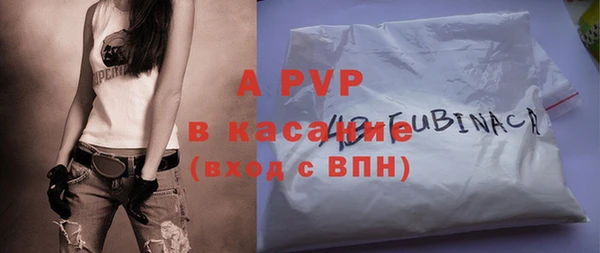 мескалин Беломорск