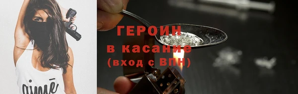 мескалин Беломорск