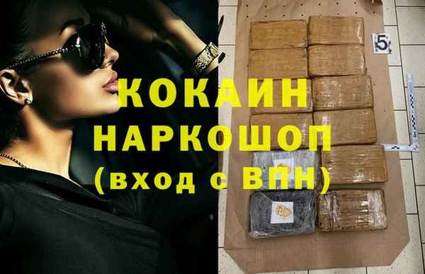 герыч Белоозёрский