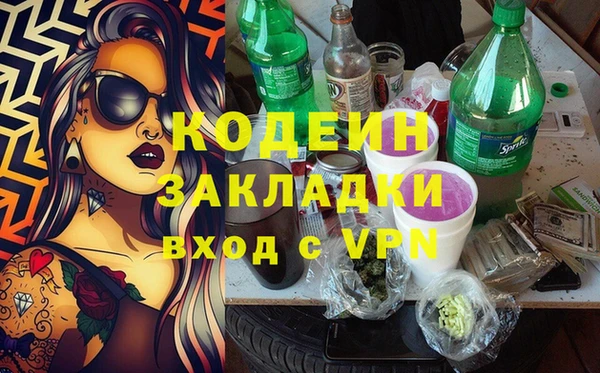 мескалин Беломорск