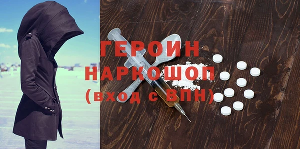 герыч Белоозёрский