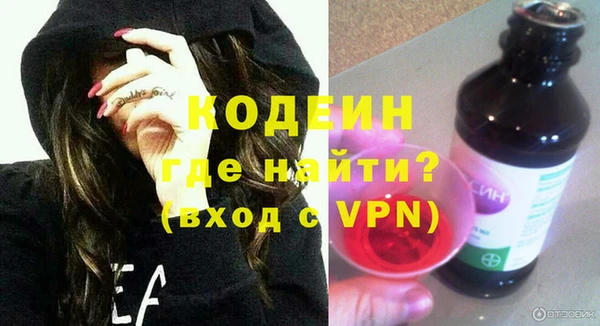 герыч Белоозёрский
