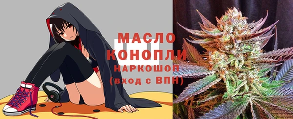мескалин Беломорск