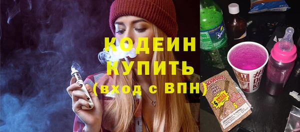 мескалин Беломорск