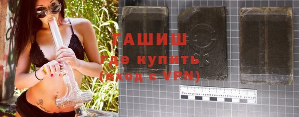 герыч Белоозёрский