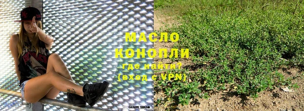 мескалин Беломорск