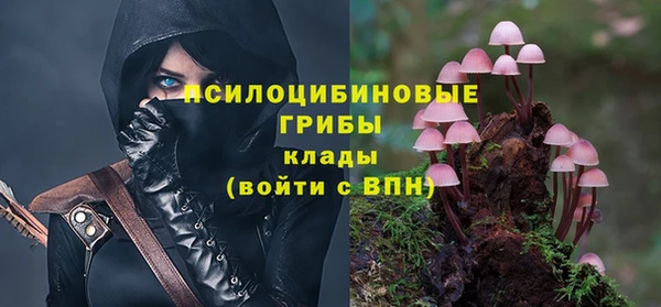 герыч Белоозёрский