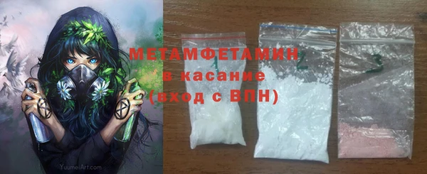 ECSTASY Белокуриха