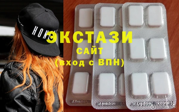 ECSTASY Белокуриха