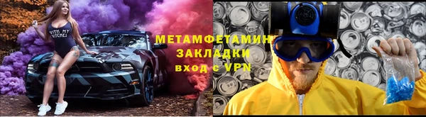 ECSTASY Белокуриха