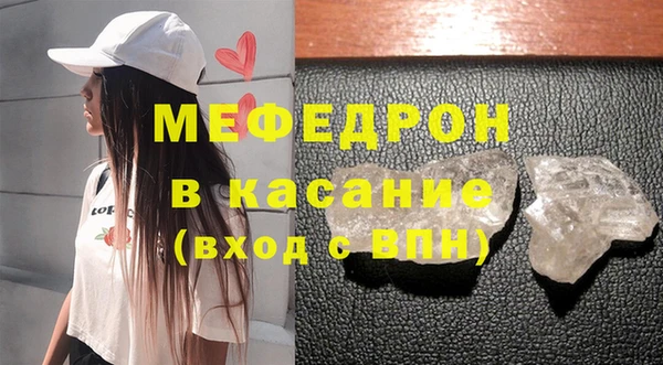герыч Белоозёрский