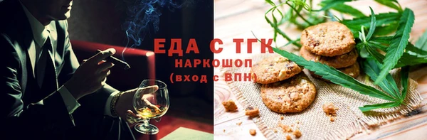 мескалин Беломорск