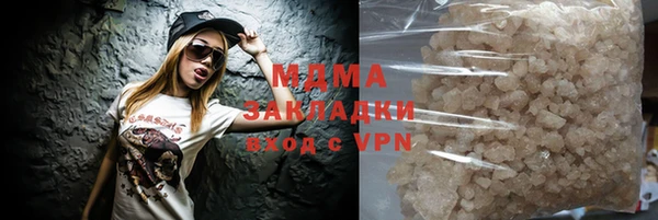 герыч Белоозёрский