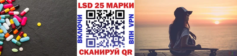 как найти наркотики  Каневская  LSD-25 экстази ecstasy 