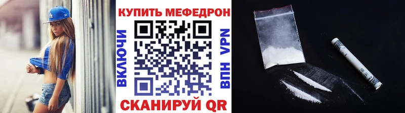 МЕФ 4 MMC  Каневская 