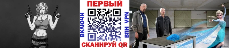 МЕТАМФЕТАМИН Декстрометамфетамин 99.9%  даркнет сайт  Каневская 