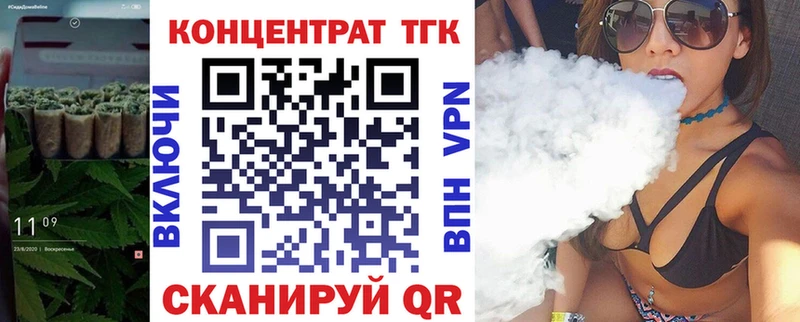 мориарти какой сайт  Каневская  Дистиллят ТГК вейп с тгк  купить наркоту 